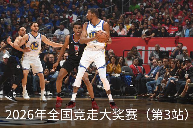 2026年全国竞走大奖赛（第3站）在陕启幕